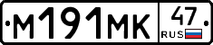 %D0%9C191%D0%9C%D0%9A47