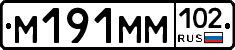 %D0%9C191%D0%9C%D0%9C102
