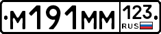%D0%9C191%D0%9C%D0%9C123
