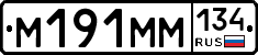 %D0%9C191%D0%9C%D0%9C134