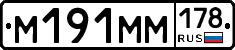 %D0%9C191%D0%9C%D0%9C178