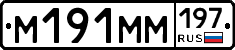%D0%9C191%D0%9C%D0%9C197