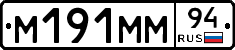 %D0%9C191%D0%9C%D0%9C94