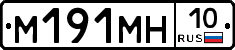 %D0%9C191%D0%9C%D0%9D10