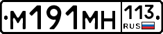 %D0%9C191%D0%9C%D0%9D113