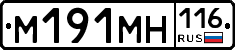 %D0%9C191%D0%9C%D0%9D116