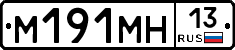 %D0%9C191%D0%9C%D0%9D13