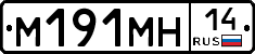 %D0%9C191%D0%9C%D0%9D14