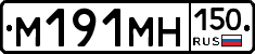 %D0%9C191%D0%9C%D0%9D150