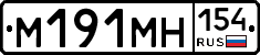%D0%9C191%D0%9C%D0%9D154