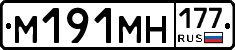 %D0%9C191%D0%9C%D0%9D177