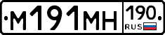 %D0%9C191%D0%9C%D0%9D190