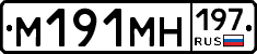 %D0%9C191%D0%9C%D0%9D197