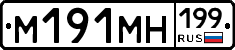 %D0%9C191%D0%9C%D0%9D199