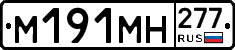 %D0%9C191%D0%9C%D0%9D277