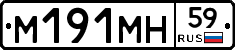 %D0%9C191%D0%9C%D0%9D59