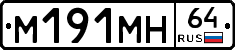 %D0%9C191%D0%9C%D0%9D64