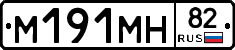 %D0%9C191%D0%9C%D0%9D82
