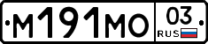 %D0%9C191%D0%9C%D0%9E03