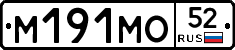 %D0%9C191%D0%9C%D0%9E52