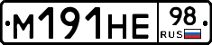 %D0%9C191%D0%9D%D0%9598