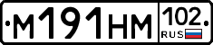 %D0%9C191%D0%9D%D0%9C102