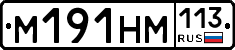 %D0%9C191%D0%9D%D0%9C113