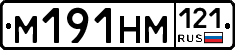%D0%9C191%D0%9D%D0%9C121