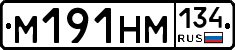 %D0%9C191%D0%9D%D0%9C134