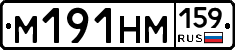 %D0%9C191%D0%9D%D0%9C159