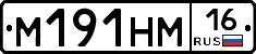 %D0%9C191%D0%9D%D0%9C16