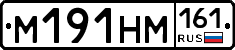 %D0%9C191%D0%9D%D0%9C161