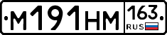 %D0%9C191%D0%9D%D0%9C163