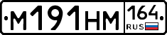 %D0%9C191%D0%9D%D0%9C164