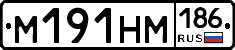 %D0%9C191%D0%9D%D0%9C186