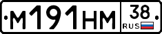 %D0%9C191%D0%9D%D0%9C38