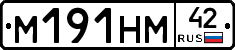 %D0%9C191%D0%9D%D0%9C42