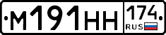 %D0%9C191%D0%9D%D0%9D174