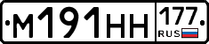 %D0%9C191%D0%9D%D0%9D177