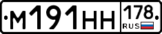 %D0%9C191%D0%9D%D0%9D178
