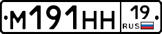%D0%9C191%D0%9D%D0%9D19