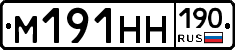 %D0%9C191%D0%9D%D0%9D190