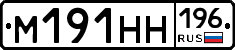 %D0%9C191%D0%9D%D0%9D196