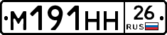 %D0%9C191%D0%9D%D0%9D26
