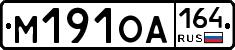 %D0%9C191%D0%9E%D0%90164