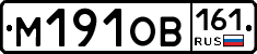 %D0%9C191%D0%9E%D0%92161