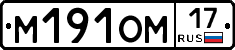 %D0%9C191%D0%9E%D0%9C17