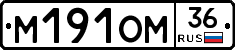 %D0%9C191%D0%9E%D0%9C36