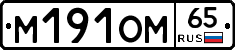 %D0%9C191%D0%9E%D0%9C65