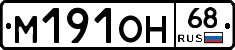 %D0%9C191%D0%9E%D0%9D68